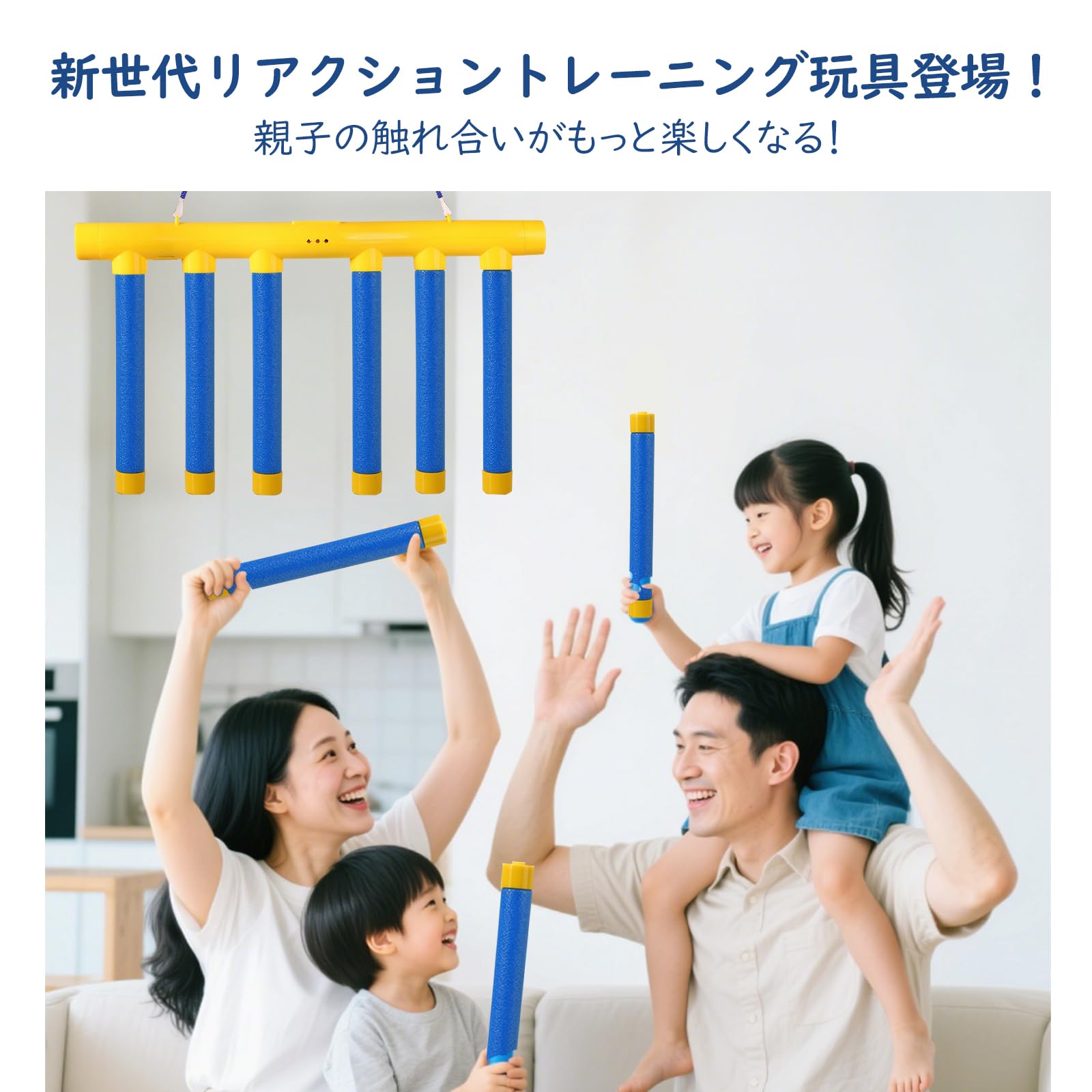 Amazon | MIR 反射神経 トレーニング おもちゃ スティックチャレンジ